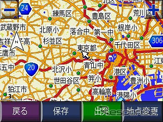 【GARMIN nuvi250使ってみた(1)】“シンプルな使いやすさ”と“コストパフォーマンス”の両立