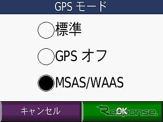 【GARMIN nuvi250使ってみた(1)】“シンプルな使いやすさ”と“コストパフォーマンス”の両立