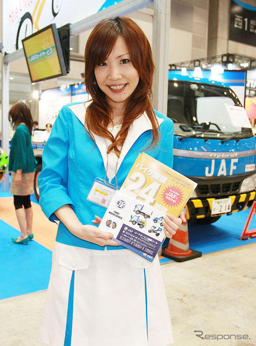 【東京モーターサイクルショー08】コンパニオン写真蔵…楽しもう！