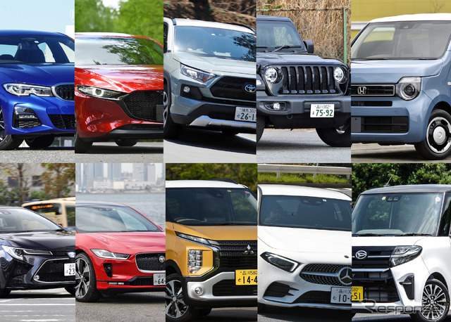 「日本カーオブザイヤー2019-2020」10ベストカーが7日、発表された。(写真は順不同)