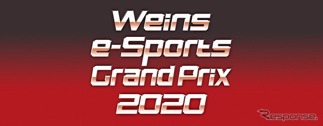 Weins e-Sports Grand Prix 2020