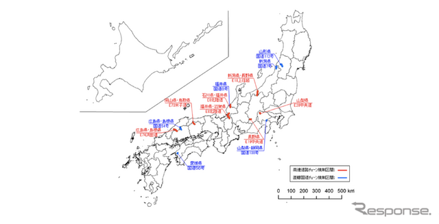 チェーン規制箇所日本地図