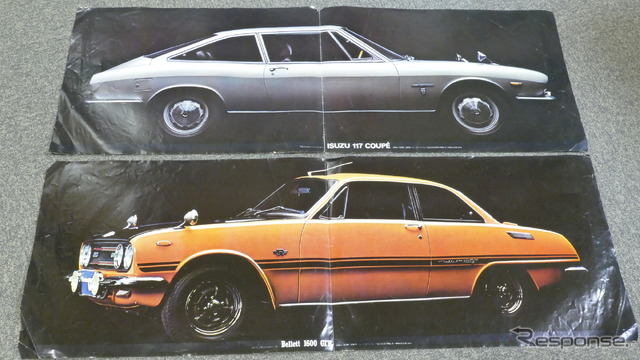 いすゞ 117クーペとベレット1600GTR