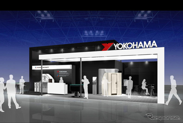 横浜ゴム、航空機エクスポでラバトリーモジュールを訴求