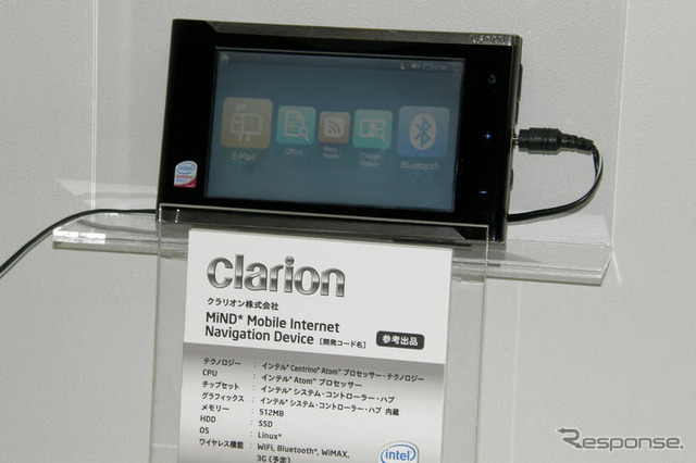 【神尾寿のアンプラグド特別編】インテル、モバイル端末向けプロセッサ発表 ナビも取り込まれる!?