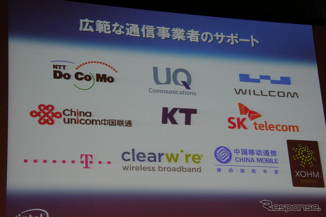 【神尾寿のアンプラグド特別編】インテル、モバイル端末向けプロセッサ発表 ナビも取り込まれる!?
