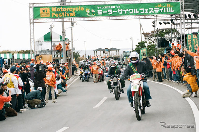 三宅島モーターサイクルフェスティバル 08年も秋開催