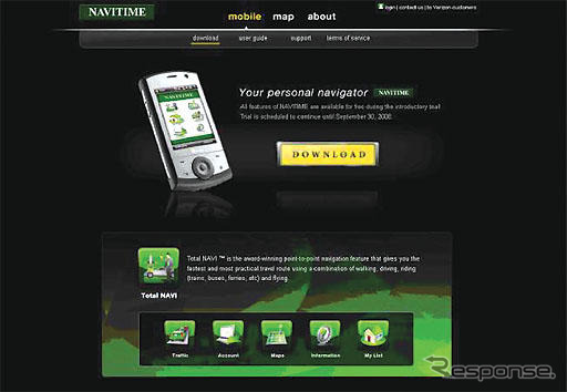 NAVITIME、ワールドワイド展開を開始…第1弾は米国