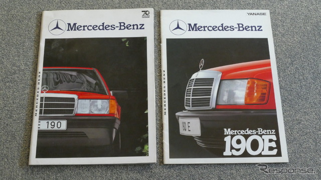 メルセデスベンツ 190E(1985~1993年)