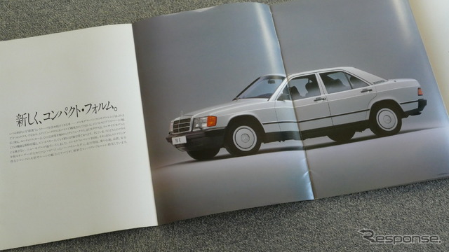 メルセデスベンツ 190E(1985~1993年)