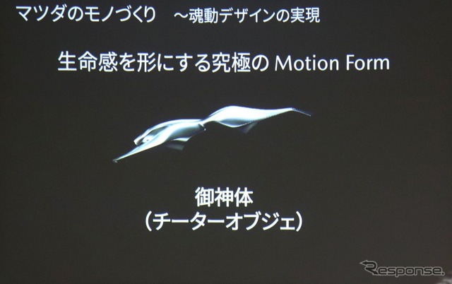 御神体:これは第5世代のチーターオブジェクト
