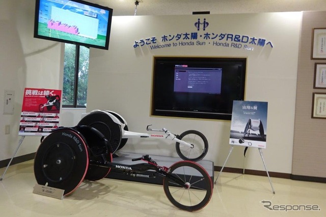 ホンダグループのレーサー(ホンダ太陽・ホンダR&D太陽本社)