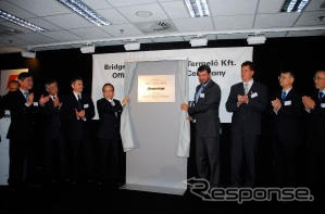 ブリヂストン、ハンガリーの新工場で開所式