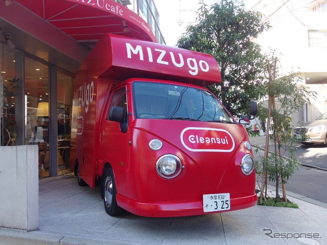 キッチンカー「MIZUgo」