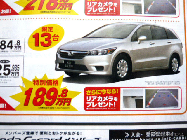 【新車値引き情報】このプライスでこの新車を購入できる!!