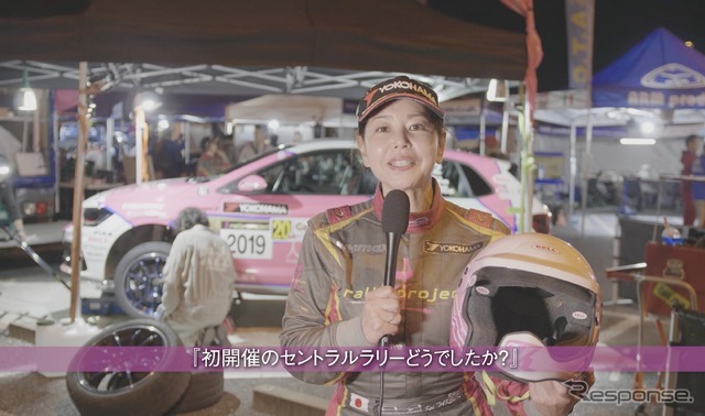 竹岡圭さん、WRC参戦を決意!前哨戦セントラルラリーでも熱い走り(動画スクリーンショット)