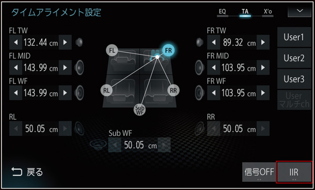 『DIATONE SOUND.NAVI』の「マルチウェイ・タイムアライメント」の設定画面。