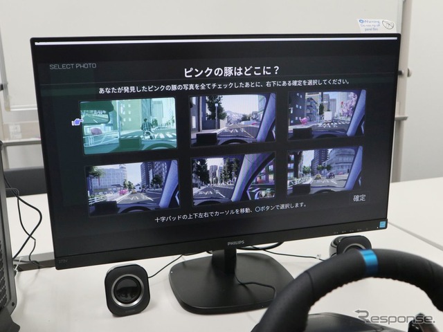 ピンクのぞう豚なんていたか? となること必至