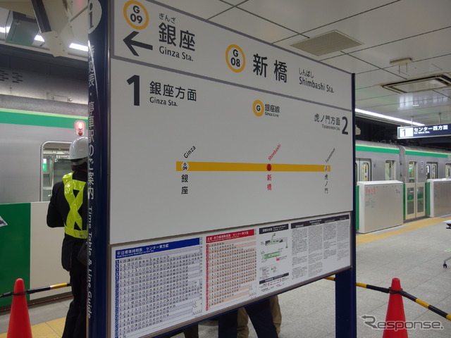 銀座駅を模した総合研修訓練センターホーム。実際の車両が入線できる。