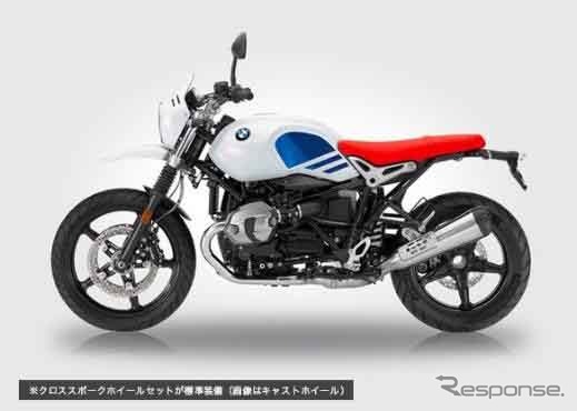 BMW R nineT Urban G/S