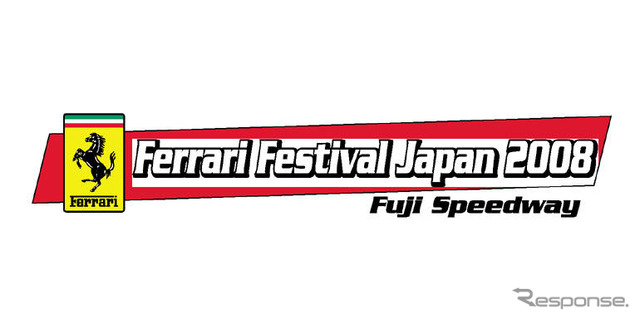 ギネス記録に挑戦！…フェラーリパレード参加車両を募集
