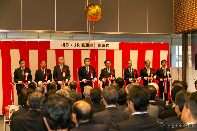 相鉄線20年ぶり26番目の新駅「羽沢横浜国大駅」---11月30日よりJRと直通