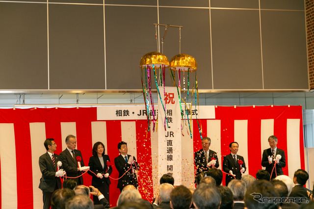 相鉄線20年ぶり26番目の新駅「羽沢横浜国大駅」---11月30日よりJRと直通