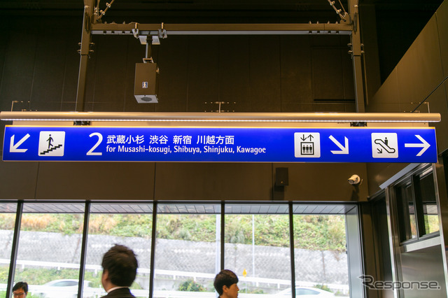 相鉄線20年ぶり26番目の新駅「羽沢横浜国大駅」---11月30日よりJRと直通