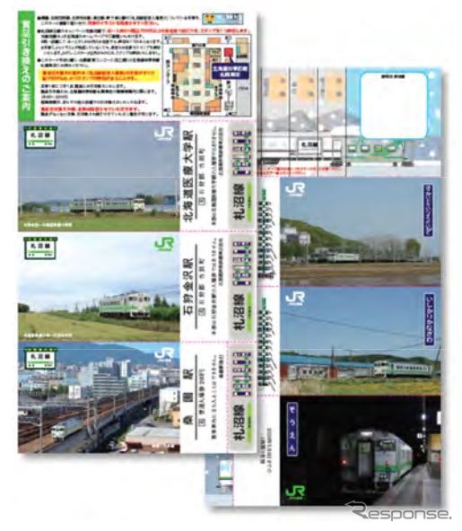 桑園駅の記念入場券。石狩金沢駅と北海道医療大学駅の駅カードが付属する。5駅の入場券を購入し、沿線の対象店舗で税込700円以上の買物や食事をした場合、オリジナルクリアファイルが進呈されるが、そのための各入場券の半券や証明スタンプを付ける引換え用台紙も付属。