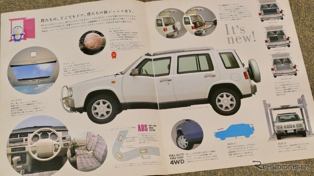日産ラシーン(1994年)