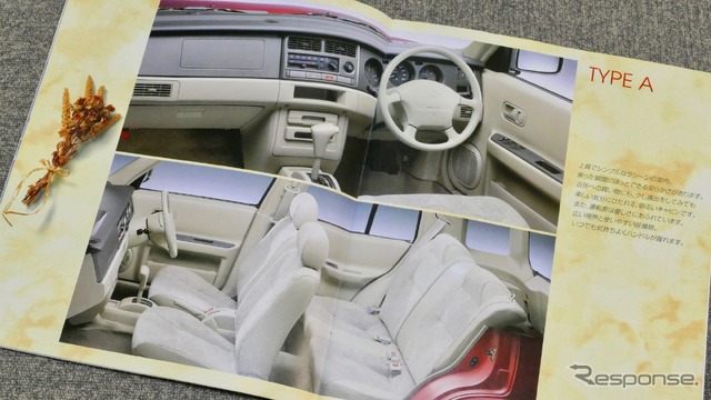 日産ラシーン(1994年)