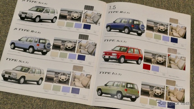 日産ラシーン(1994年)