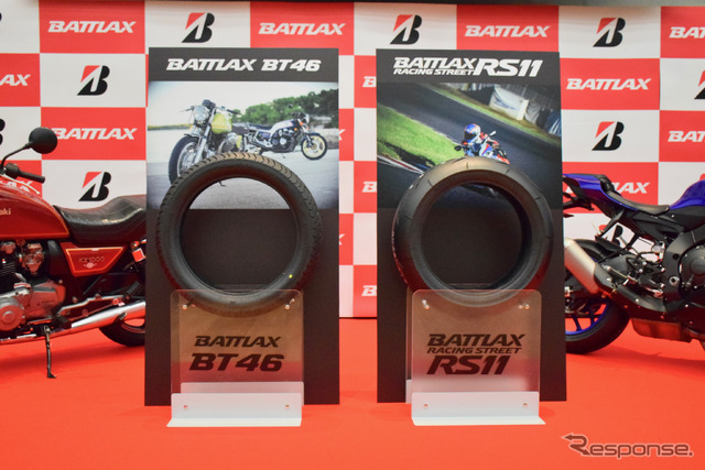 ブリヂストンBATTLAX BT46(向かって左)
