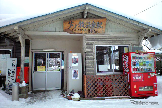 会津鉄道会津線は11月28日現在、西若松~会津下郷間で運行を見合わせている。写真は同区間にある芦ノ牧温泉駅。
