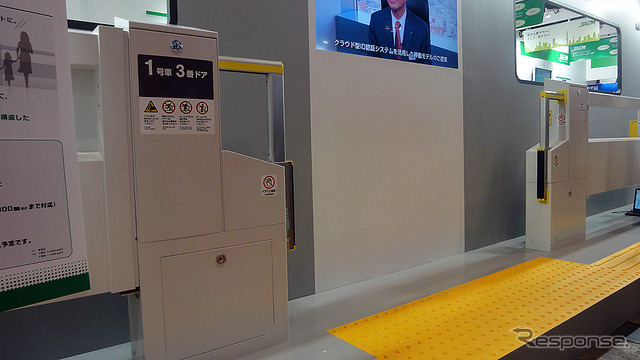 JR東日本メカトロニクス:スマートホームドア更新版…従来型ホームドアから重量を5割軽量化。シンプル構造で低メンテナンス性を実現。開口幅は2~3.3メートルに対応する。これまで町田駅で先行試行されていたものを進化させたモデルで、2019年度末以降に京浜東北線 蕨駅から順次導入していく。