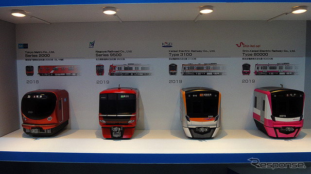 日本車輌製造(JR東海グループ)