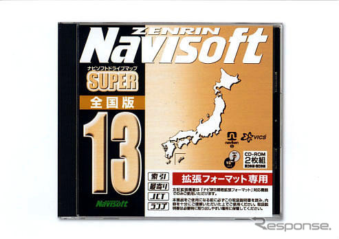 ZENRIN Navisoft ナビソフトドライブマップ SUPER 全国版9