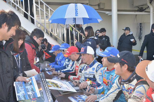 FIA Intercontinental Drifting Cup 2019 Tsukuba Drift