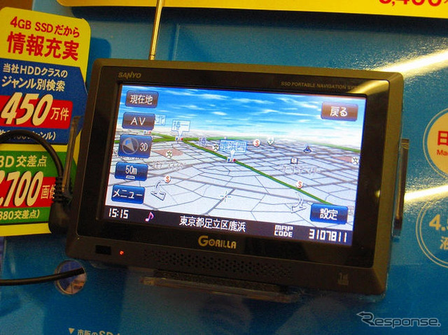 【SSDゴリラ】ゴリラ既存モデルとの住み分けはどうなる?