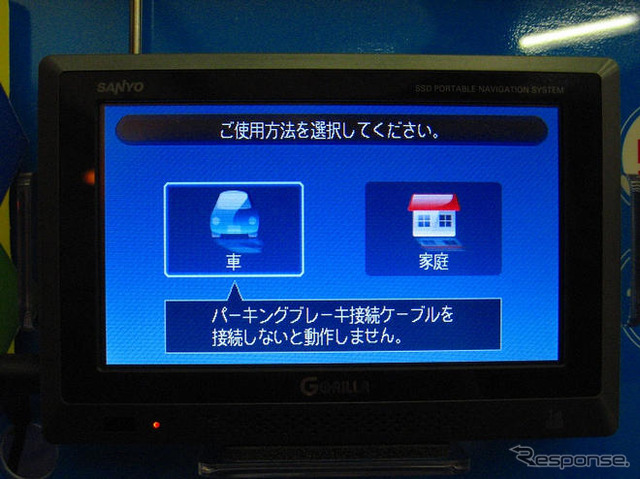 【SSDゴリラ】PNDタイプの SB360DT がFM-VICS非対応の理由とは