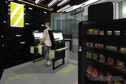 無人AI決済店舗「TOUCH TO GO」のイメージ。