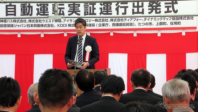 播磨科学公園都市(兵庫県上郡町)で12月5~9日に実施される自動運転バス公道実証実験(画像は初日のようす)