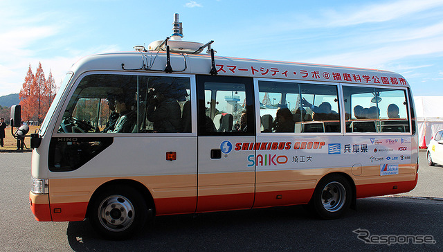 播磨科学公園都市（兵庫県上郡町）で12月5～9日に実施される自動運転バス公道実証実験（画像は初日のようす）