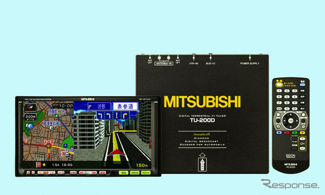 三菱電機、地デジTVチューナーを標準装備したHDDナビを発売
