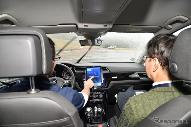 ZF 「Vision Zero Days Japan」(2019)