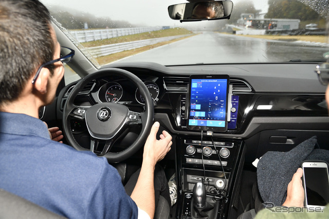 ZF 「Vision Zero Days Japan」(2019)
