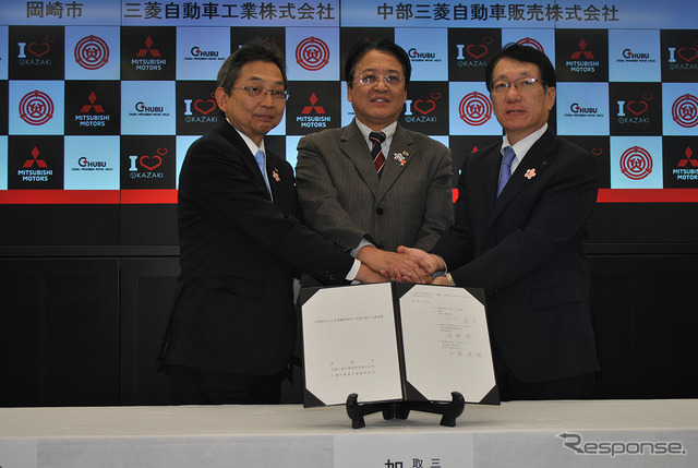 （左から）中部三菱自動車販売の深澤潔社長、岡崎市の内田康宏市長、三菱自動車の加藤隆雄CEO