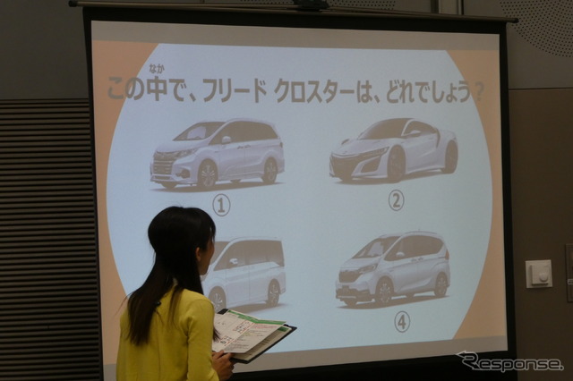 『家族で体験!家族でつくろう!FREEDクラフトワークショップ』