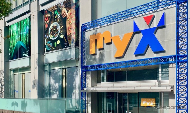 アウトドアセレクトショプ myX(マイクス)