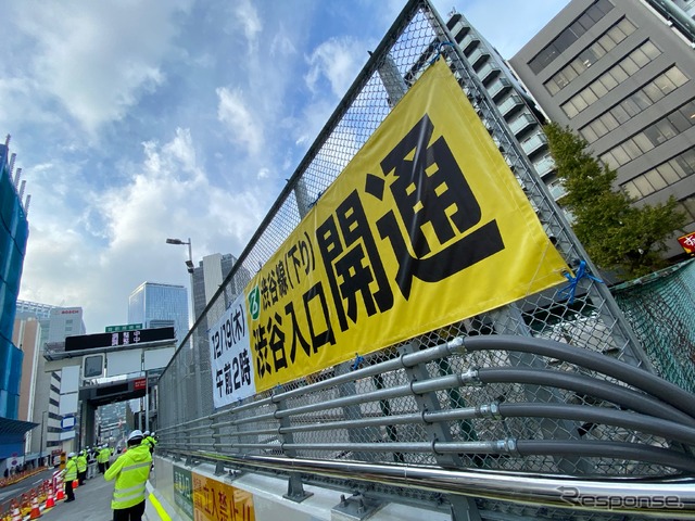 首都高渋谷線下り渋谷入口